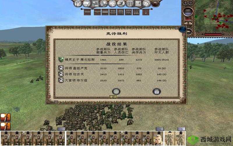 魔戒战争:圣言师评测——属性及玩法大全,权威指南
