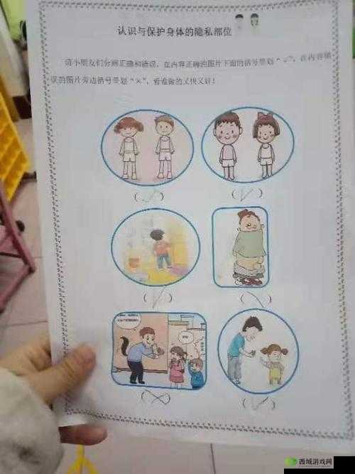 怎么奖励自己的隐私位置不被发现:实用指南