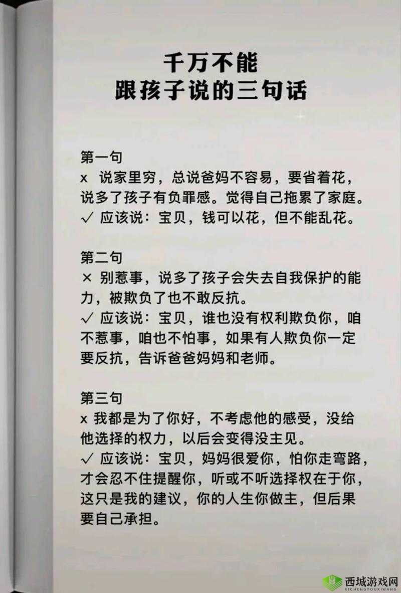 一前一后三个人轮换的英文怎么说:求解方法