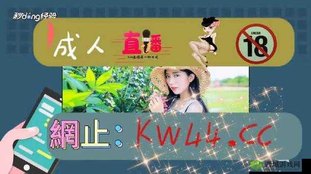 2021仙踪林网站欢迎您的到来:开启奇妙之旅
