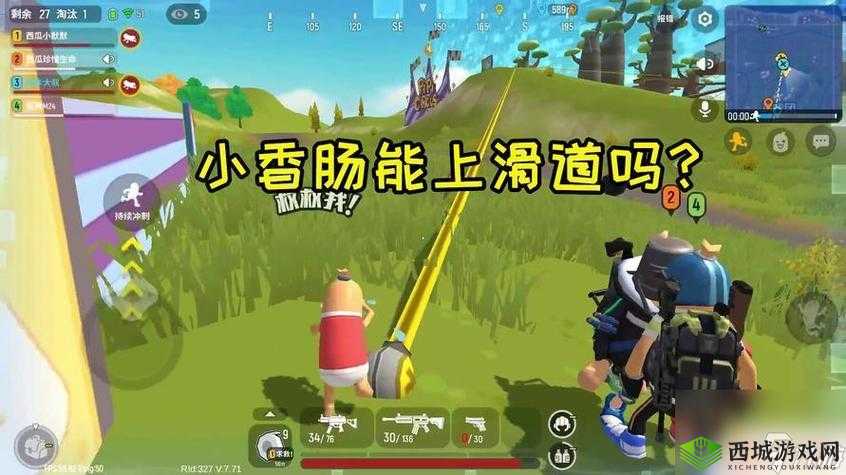 香肠派对:掌握稳定驾驶技巧的攻略