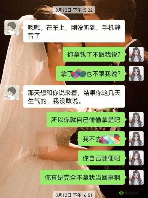 老公亲我的小花园爱我吗怎么回答:探寻情感真相
