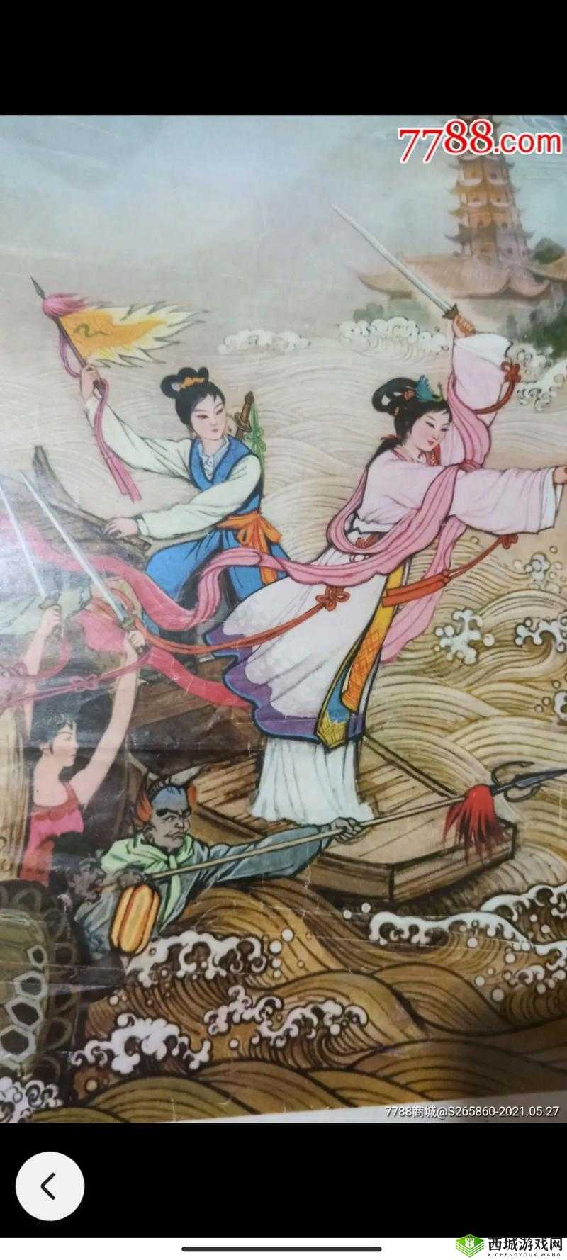 许仙当着白娘子曹小青:一场跨越时空的相遇