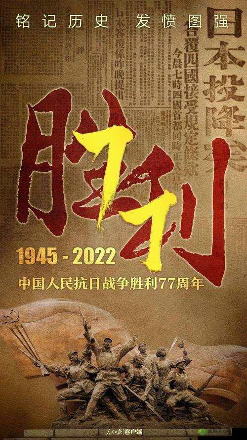 威久国际精彩视频 2022 年 8 月 9 日:不容错过的精彩