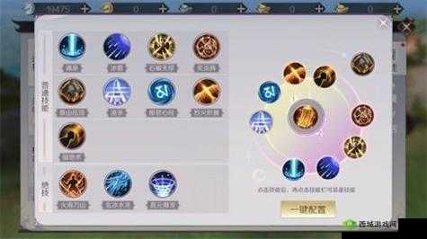 完美世界手游法师高效输出加点策略:专业法师加点推荐指南