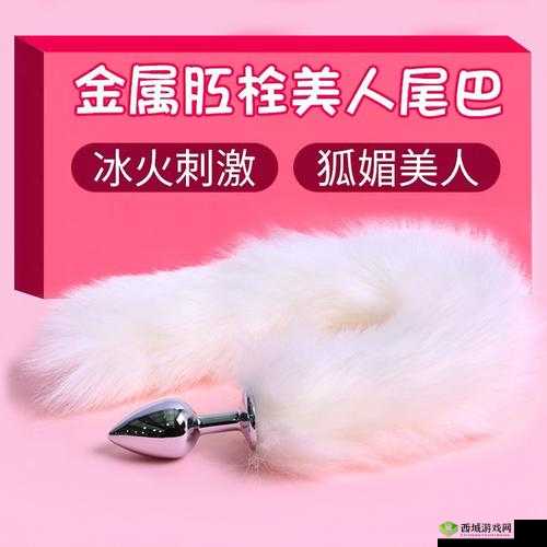 小尾巴玩具嵌入式视频:趣味玩法展示