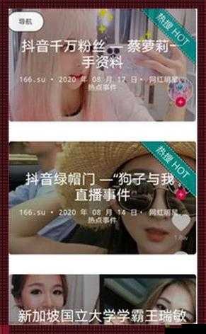 17ccc 吃瓜爆料-免费吃瓜:最新资讯