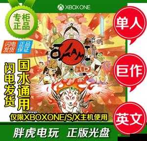 xboxone 播放 dvd 碟片高清:畅享高清画质