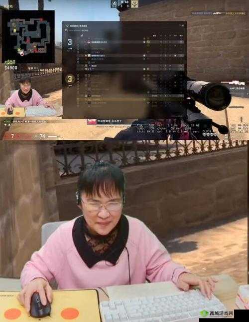 暴躁老阿姨 CS:不一样的精彩故事