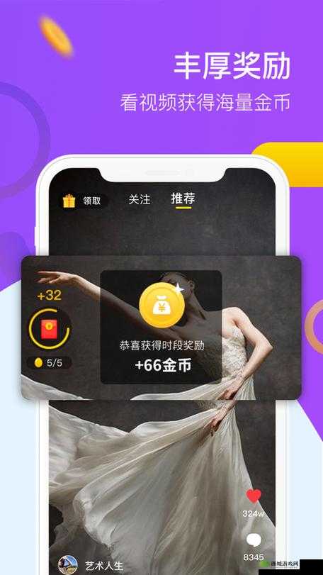 9.1 极速版下载:安全可靠的下载平台