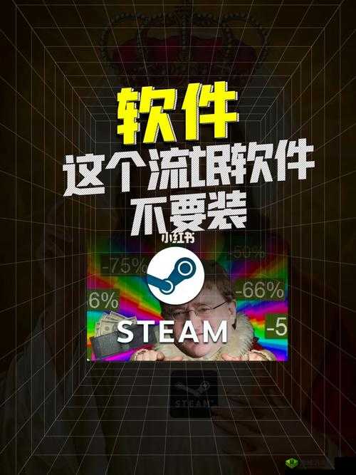 流氓软件下载app 大全免费不登录:警惕风险
