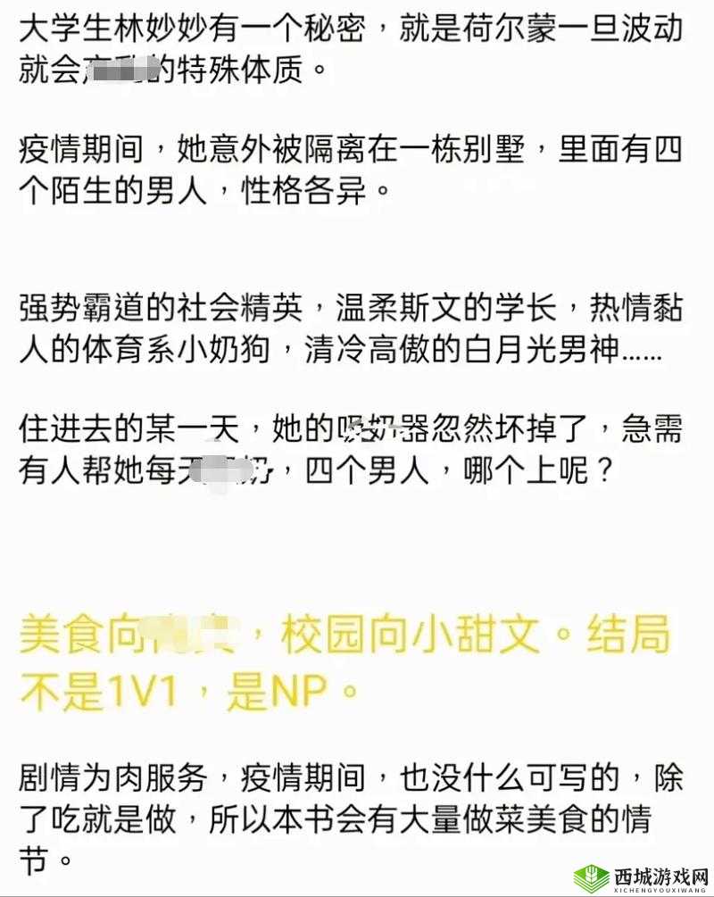 蜜汁樱桃:苦咖啡的甜蜜与苦涩