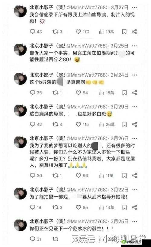 888 吃瓜黑料爆料:劲爆猛料全揭秘