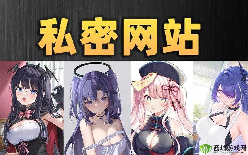 污污污网站免费在线观看:畅享精彩大片
