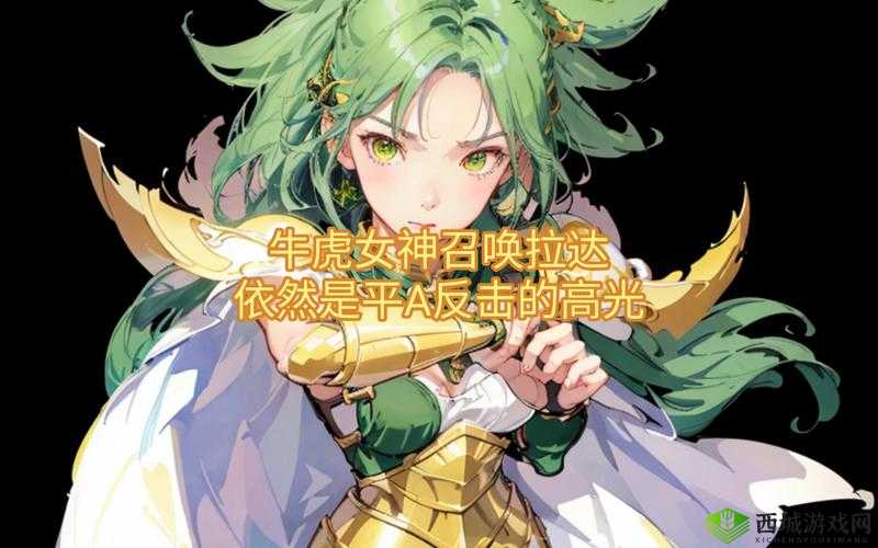 女神召唤:深度解析英雄技能特点,女神玩家的专属指南
