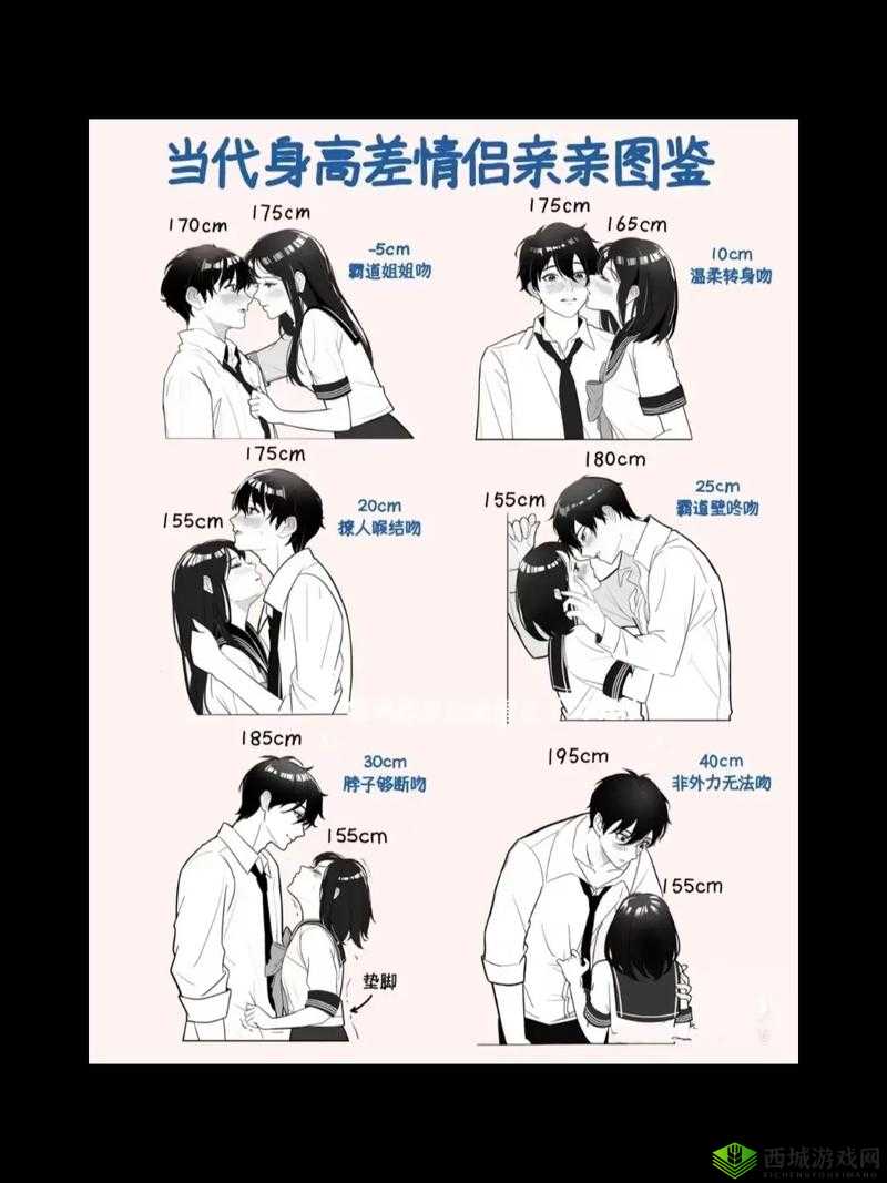 女生和男生一起相差差差:探究背后原因