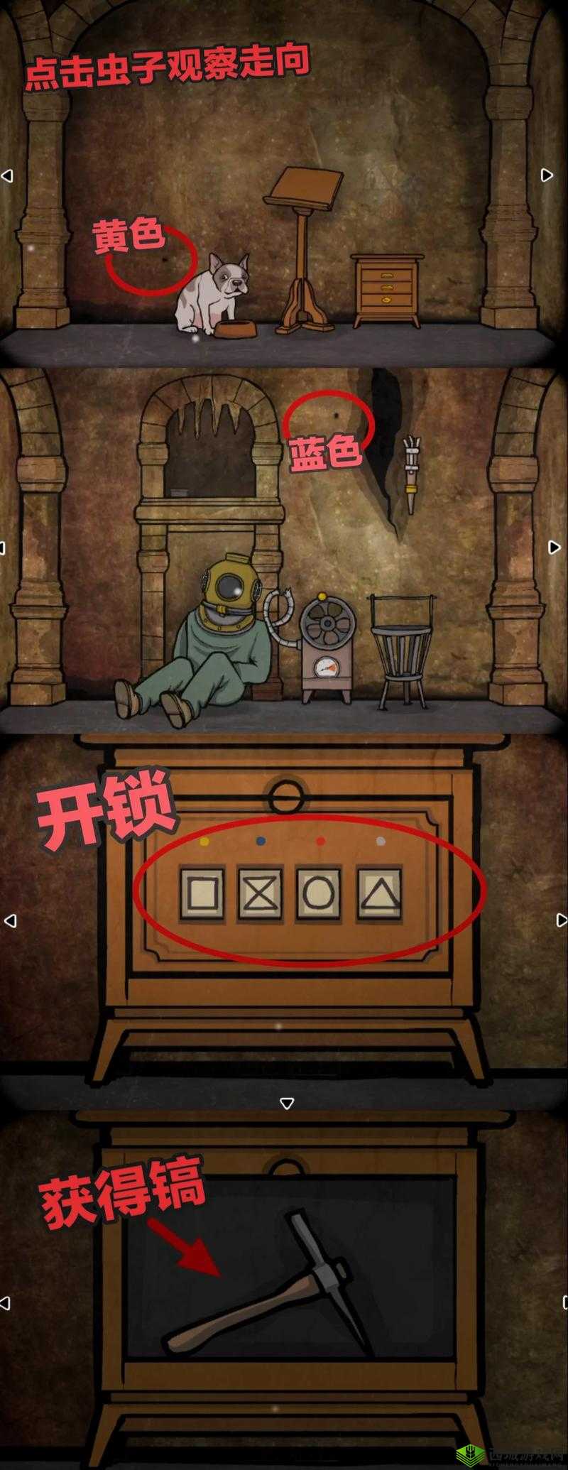 逃离方块洞穴通关全攻略:轻松过关技巧指南