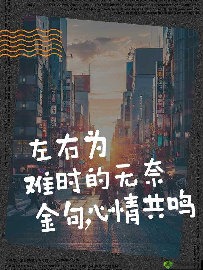 左右为难 1v3 陈今今:陷入困境难抉择