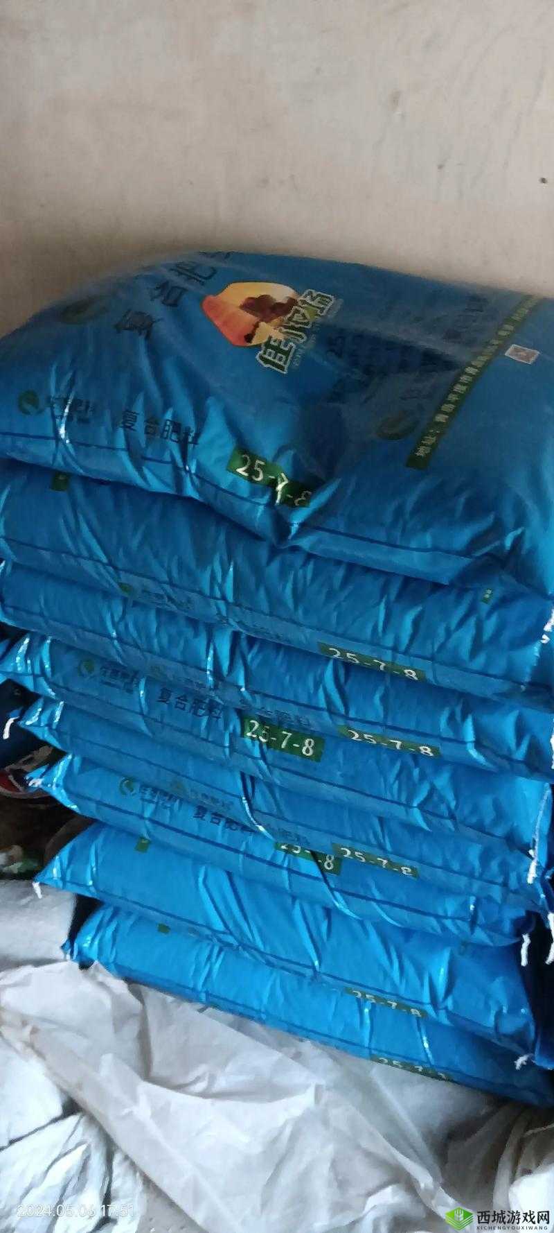 丰裕纵满 2588:畅享富足精彩生活