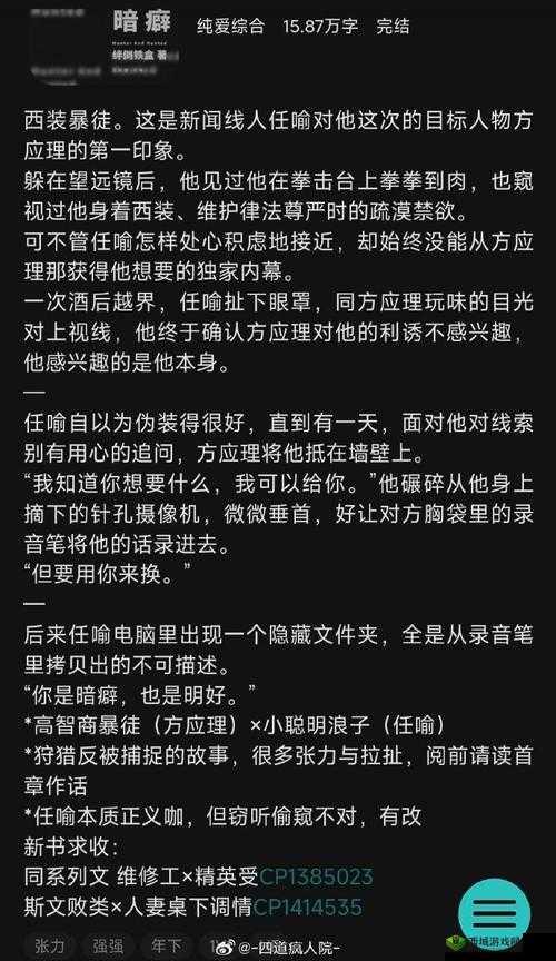 17c 呱呱爆料:最新独家内幕