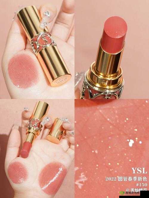 YSL 热门蜜桃色:魅力唇妆必备之选