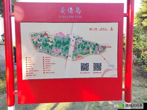 爱情岛线路 1 线路 2 线路 3:游玩攻略