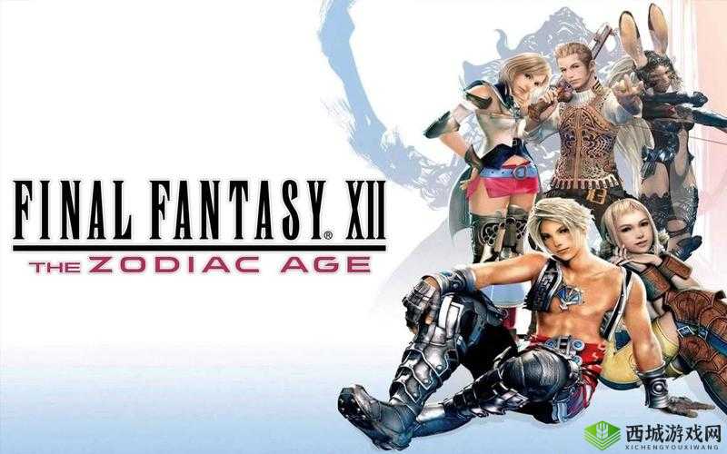 最终幻想12重制版:融合技奖杯攻略及解锁秘籍