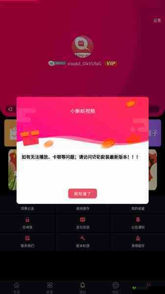 xkdspapp旧版本kdb免会员版:优质资源分享