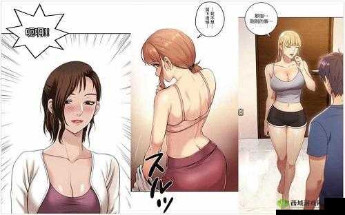羞羞漫画登录页面入口官方网站:畅享精彩漫画世界