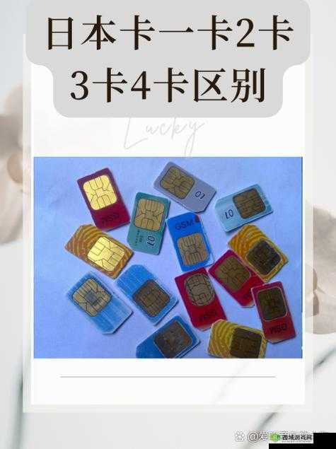 日产精品卡 2 卡三卡:探索更多精彩实用的卡片内容