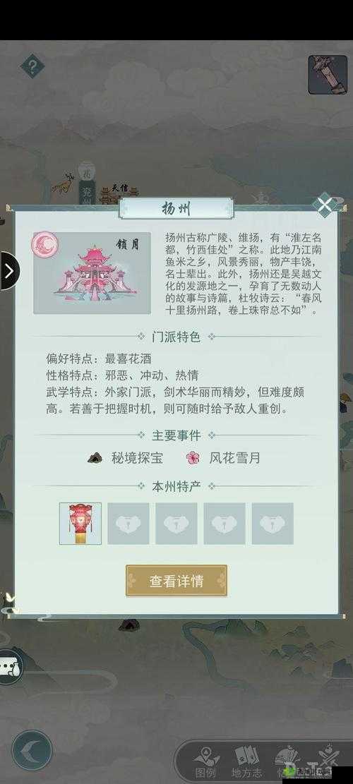 江湖悠悠九州地方志信息汇总,资源管理的艺术