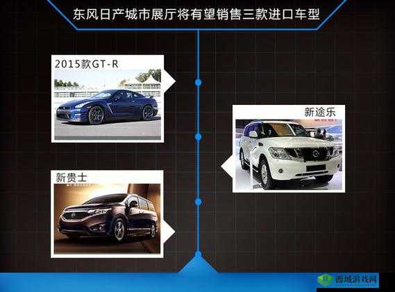 日产精品卡 2 卡 3 卡 4 卡免费:相关产品及优势介绍