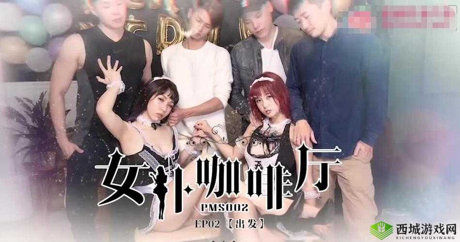 蜜桃传媒精彩内容呈现:探索别样魅力与趣味