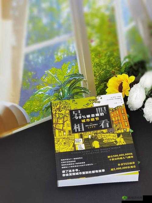 黑料不打烊在线首页:探寻那些不为人知的秘密世界