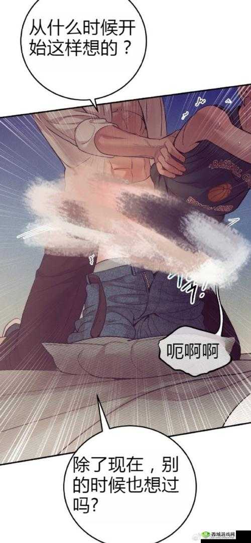 韩漫免费无遮漫画免看网站:畅享海量精彩漫画资源