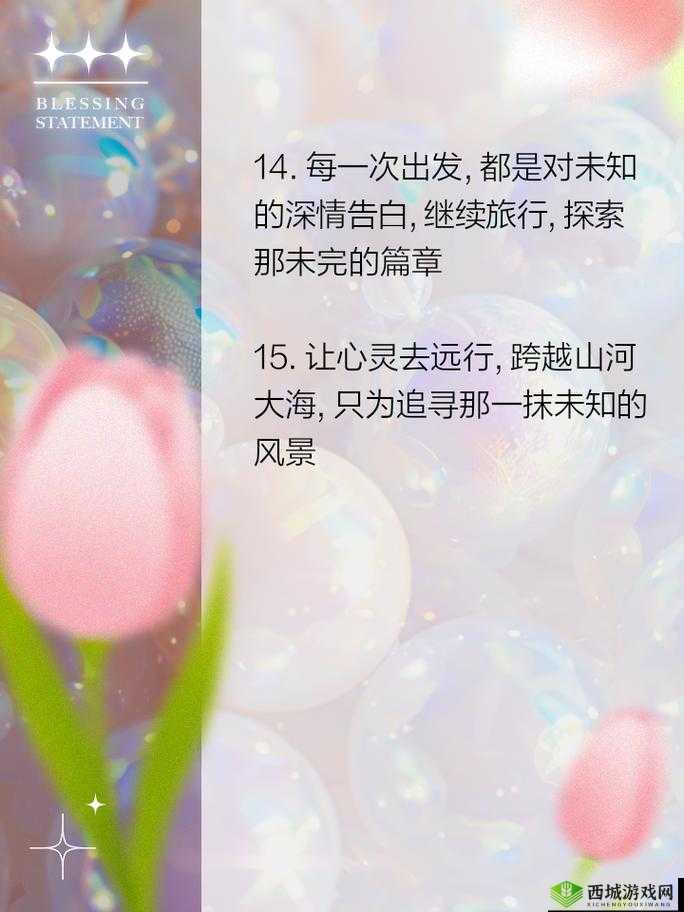 品色堂半夜:探索未知的奇妙旅程