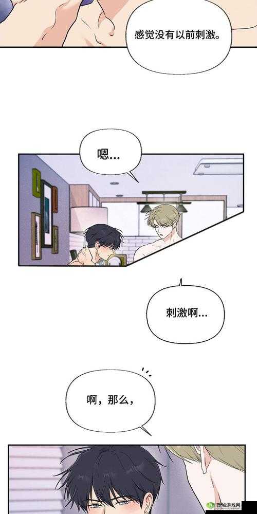 羞羞漫画页面免费漫画入口首页登陆:畅享精彩漫画世界