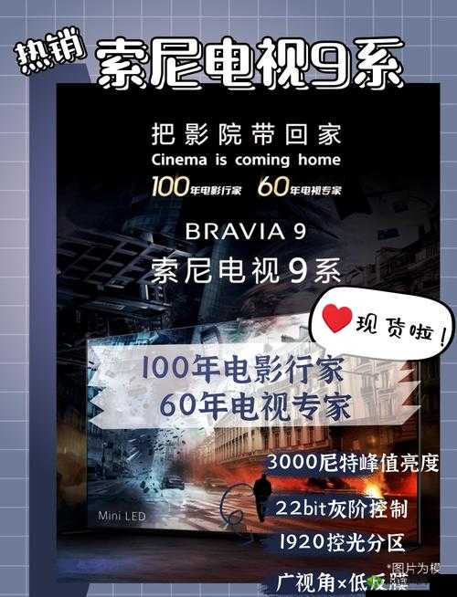 5G 影院天天爽在线观看:带来精彩绝伦的视听盛宴