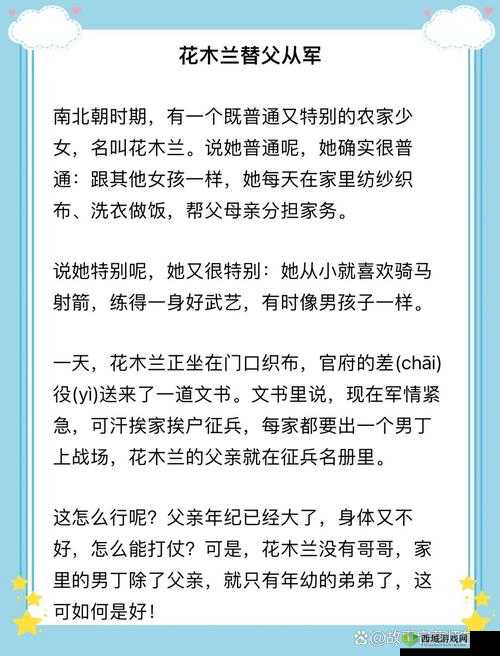 混乱小镇墨池砚寺庙求子:一段充满神秘色彩的传奇故事
