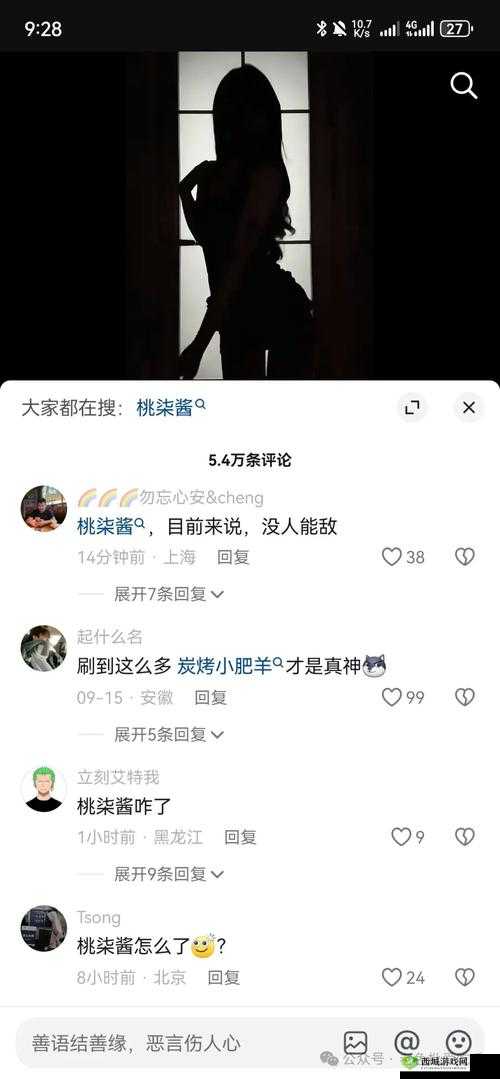 蘑菇吃瓜官网黑料爆料:那些不为人知的惊人内幕