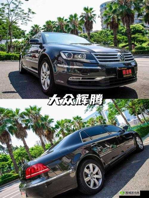 4s4s4s4s 色大众的奢华体验:畅享极致驾驶与尊贵感受之旅