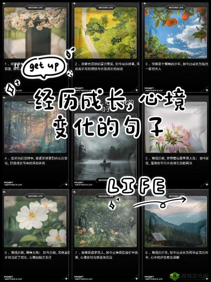 大学中的那次深刻的一次性经历:探索与成长