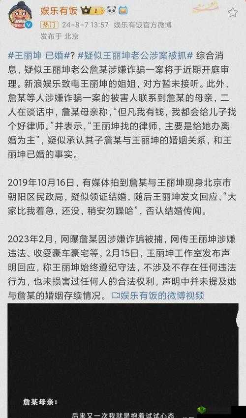 黑料今日黑料独家爆料:娱乐圈那些不为人知的秘密事件