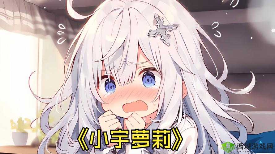 一觉醒来,我变成了无法描述的乳胶娃娃:震惊