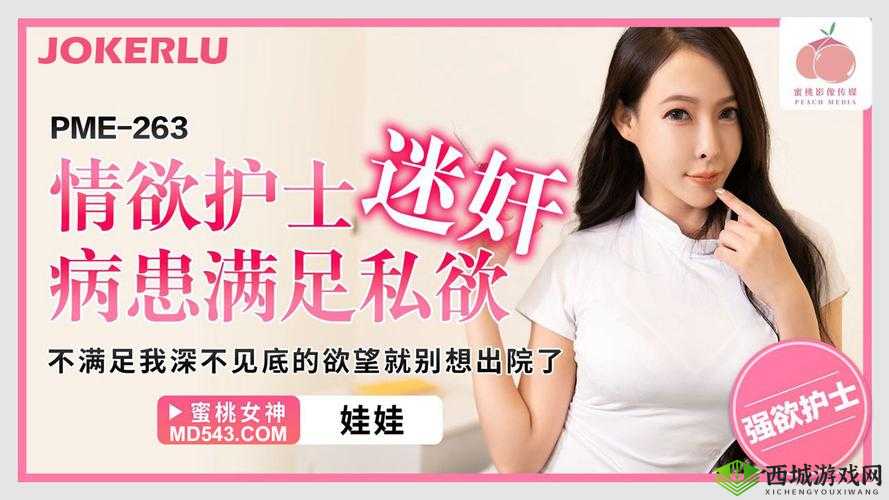 国产麻豆精东色图:演绎东方之美