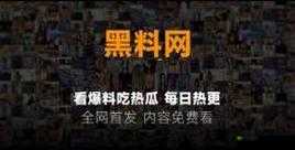 51CG 热门大瓜:揭秘背后不为人知的惊人内幕