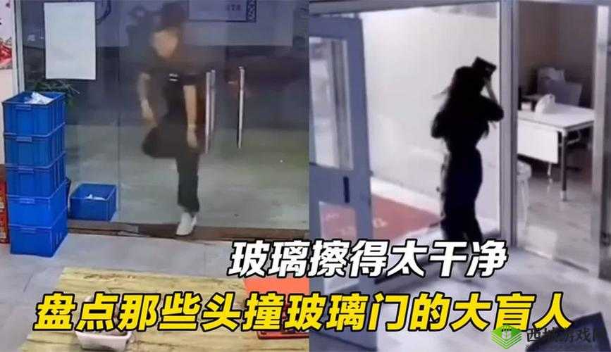 9 分 51 秒头撞玻璃:令人震惊的挑战行为背后真相