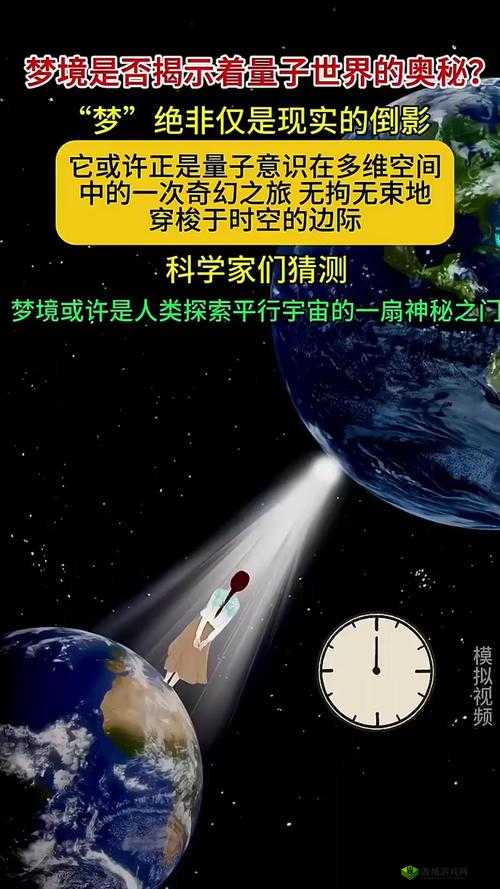 xxxxxl69was.was 的奇妙冒险:探索未知的奇幻之旅