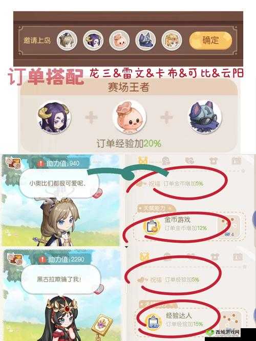 凤凰无双,探索奇幻世界的日常收益最大化之旅