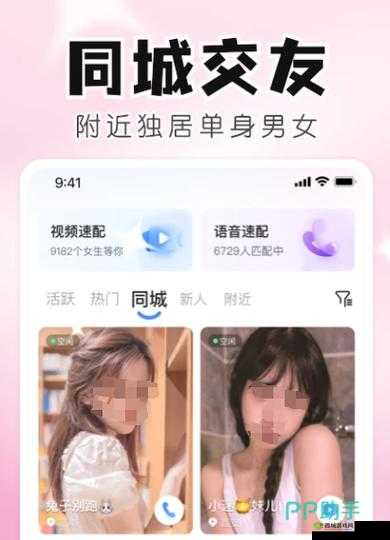 免费一对一真人视频,随时随地畅聊